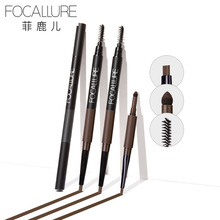 自然不脱色眉粉刷FA64 Focallure菲鹿儿雾眉笔三合一防水防汗