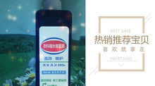 衣料缩水修复酶 棉麻料毛料聚酯纤维粘纤缩水修复羊毛衫