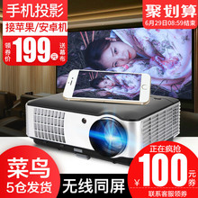 Rigal瑞格尔RD-806办公投影机3D高清手机投影仪家用无线wifi小型家庭影院1080P激光电视一体机4K墙投便携迷你