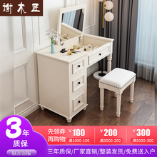 美式乡村全守臼嶙碧ㄎ允壹矣冒咨简约化妆桌子可折叠翻盖定制