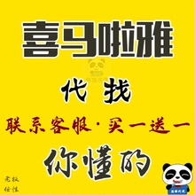 有声MP3 熊猫代找 完结 舒克和贝塔上下部350集皮皮鲁讲故事