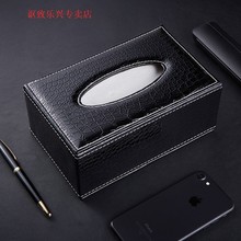 汽车纸巾盒车载抽纸盒座式防滑扶手箱车用创意放餐巾纸盒车内用品