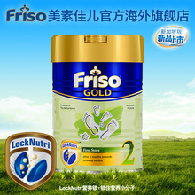 12个月 美素佳儿2段新加坡版较大婴儿配方奶粉400g小罐装