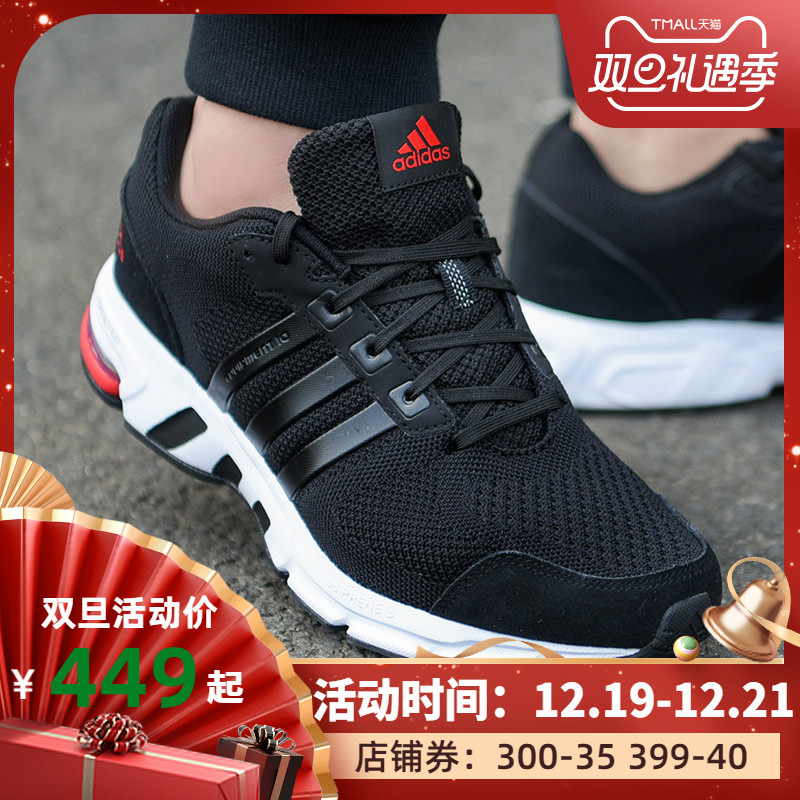 Adidas Men's Shoes 2019 Autumn/Winter New Casual Sports Shoes EQT Running Shoes EG8989