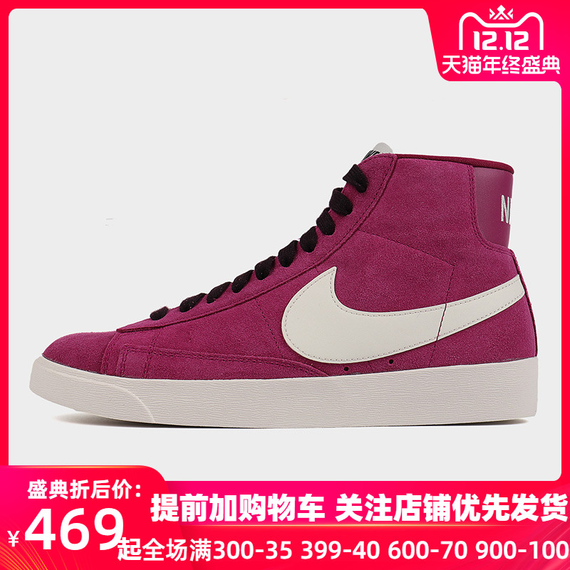 Nike Nike Women's Shoes 2019 Winter New High Top Suede Sports Casual Shoes Anti slip, Breathable, and Durable Board Shoes