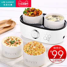素陶瓷电热饭盒保温饭盒可插电加热饭盒自动带饭神器蒸热饭 生活元