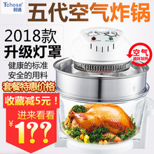 家用多功能大容量电炸锅新款 烤箱无油热空气炉 空气炸锅光波炉新款