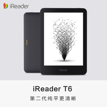 T6第二代纯平6英寸触摸屏阅读器新品 掌阅iReader 官方旗舰店
