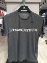 T恤EI6386 EI6390 EI6387 Adidas阿迪达斯男速干透气短袖 夏新款