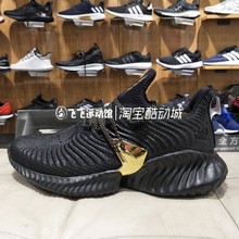 新款Adidas阿迪达斯bounce3小椰子男跑步鞋D96805 EF1240 EF0867