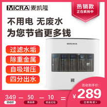 德国净水器家用直饮自来水过滤器超滤芯台式前置厨房水龙头净化机