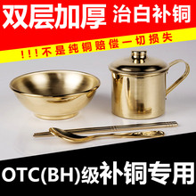 铜碗铜勺铜筷子纯紫铜加厚纯黄铜铜餐具纯铜纯手工白癜風克星纯铜