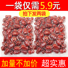香酥脆枣252g 2包无核酥脆芝麻脆枣空心若羌红枣新疆灰枣嘎嘣脆
