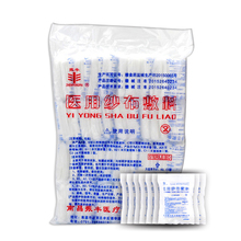 8层400片 医用纱布块片无菌脱脂婴儿清洁灭菌消毒一次性敷料5