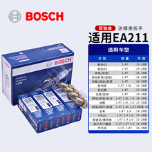 博世火花塞新朗逸朗行速腾宝来POLO捷达高尔夫7桑塔纳凌渡途安L