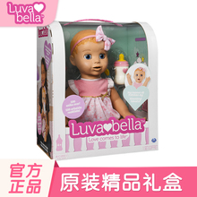 甜心小蓓儿娃娃LUVABELLA智能会说话仿真婴儿玩具小倍儿娃娃