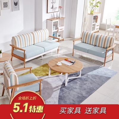 宜家风格组合沙发爆款
