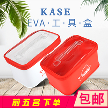 EVA工具盒 钓鱼海钓加厚杂物包防水收纳盒箱海矶船钓垂钓配件