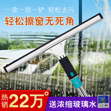 擦玻璃神器家用玻璃刮子清洁器擦窗器刮水器地刮伸缩杆搽玻璃刮刀