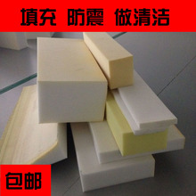 打包海绵 防震包装 易碎包装 防震隔音海绵 海绵 包装 海绵边角料