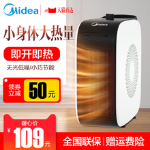 取暖器家用迷你小太阳电暖器浴室暖风机小型婴儿热风机电暖气