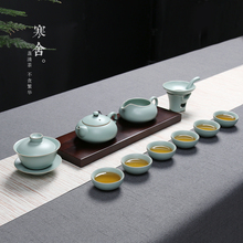 整套汝瓷功夫家用中式简约茶壶茶杯盖碗陶瓷茶具 寒舍汝窑茶具套装
