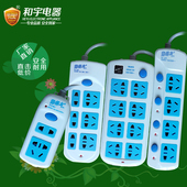 有线5米插座家用带线3米接线板拖线板排插插盘 多用插座 包邮 9.9元