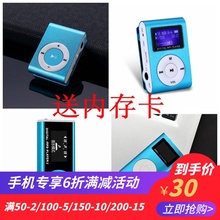 ipod 录音笔mp3随身听学生女男女生款 mp4 mp4mp3便携卡音乐mp3