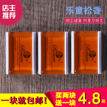 小提琴用 rosin乐器京胡琵琶马头琴通用配件 二胡松香块大提琴中