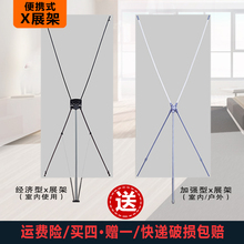 易拉宝结婚海报x展架子80X180广告架展示架立式婚礼迎宾支架制作