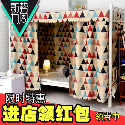 学生床帐在哪买