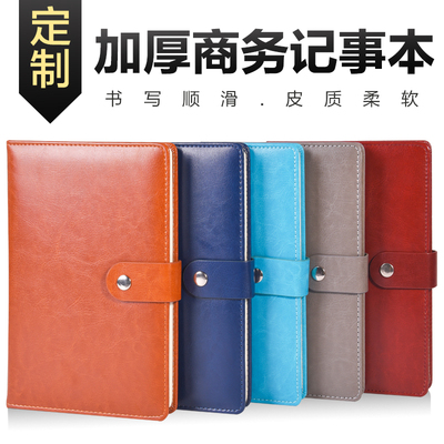 加厚手帐本商务记事本文具办公会议记录笔记本子日记本工作本定制A5大学生手账本活页笔记本活页本可拆卸