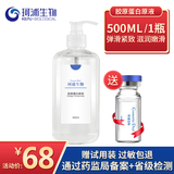 胶原蛋白原液精华补水保湿面膜液玻尿酸锁水包邮