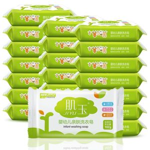 肌玉宝宝洗衣皂102gX8块