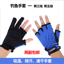 露指钓鱼手套露三指露五指手套夏季速干防晒手套防滑登山手套 新品