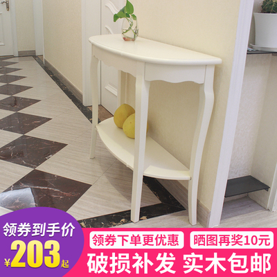 半圆桌 玄关台 实木优惠券