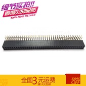 间距2.54MM 弯针 排母 微黄镀金 排针插座 40P 双排母座