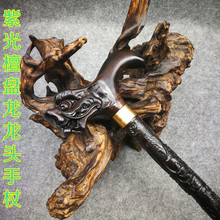 实木龙头老人拐杖红木紫光檀手杖老年人用木质防滑拐棍木头登山杖