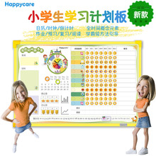 小学生学习打卡计划表儿童好习惯学习用品作息时间管理成长自律表