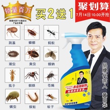 杀虫剂家用床上灭蟑螂蚂蚁跳蚤臭虫药除螨虫驱虫喷雾神器气雾室内