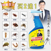 杀虫剂家用床上灭蟑螂蚂蚁跳蚤臭虫药除螨虫驱虫喷雾神器克星室内