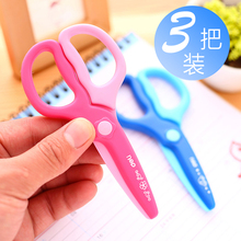 玩具不伤手可爱日韩批发 6岁圆头美工宝宝小孩套装 得力幼儿园塑料手工小学生剪刀儿童用专业剪纸专用安全0