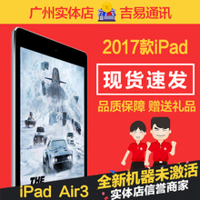 苹果ipad air2升级版 iPad 苹果新iPad 2017新款 平板电脑 Apple
