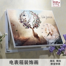 电表箱装 饰画可推拉遮挡配电箱挂画现代简约液压无框免打孔钟表画