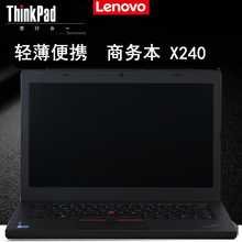 ThinkPad x240 3CD联想T440商务X250便携轻薄6笔记本电脑12.5英寸