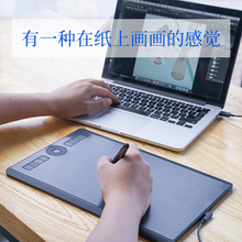 elecom日本Wacom类纸贴膜和冠影拓数位板手绘板绘画膜660新帝13HD