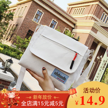 新品韩版简约帆布包百搭学院风背包学生单肩包复古邮差包斜挎包女