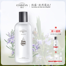 COMYENN蔻也马鞭草酮迷迭香纯露收缩毛孔去闭口粉刺花水爽肤水