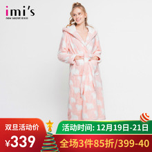 专柜新品 北极熊 IMIS爱美丽女士家居服 连帽冬季长睡袍睡衣