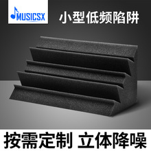 天花墙角录音棚视听室小型低频陷阱吸低音过重吸声海绵